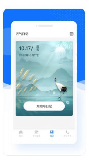 美加相机v1.0.0图2