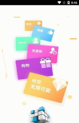 吉吉软件库v1.90.01图1