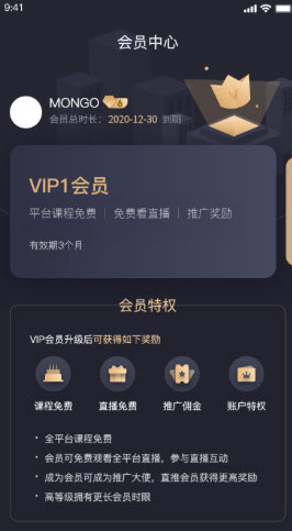 抖学鸭v1.1.2图3