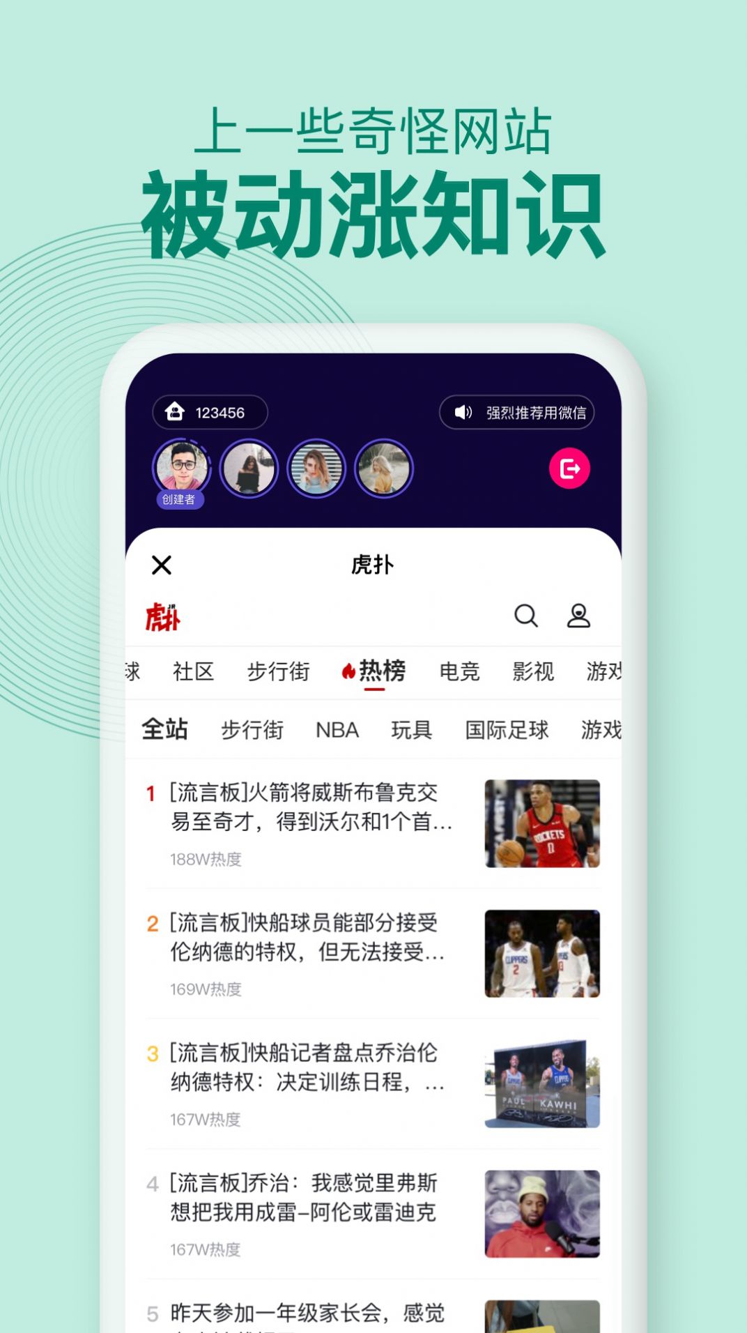 密爱同屏v1.0图3