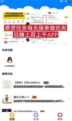 qc软件库v2.0.0图3