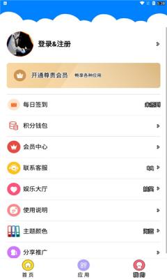 qc软件库v2.0.0图1