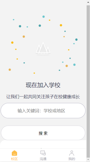 仟籽v1.1.24图1