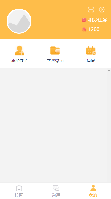 仟籽v1.1.24图2