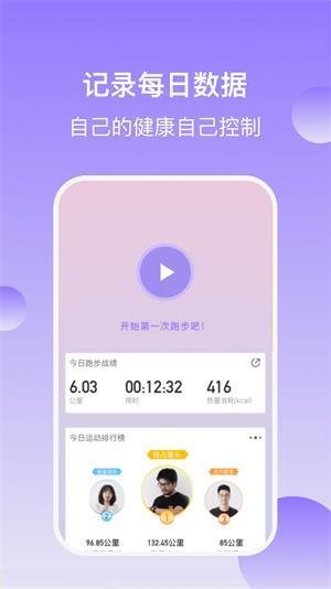 健康有宝v1.0.0图3