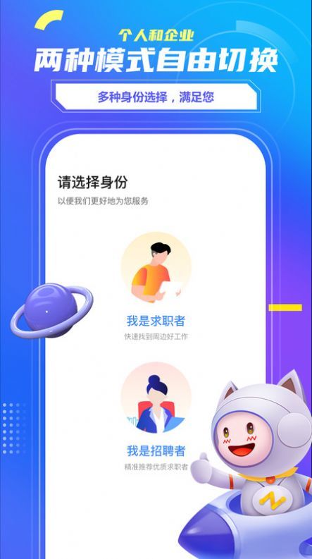 看看宇宙v1.0.4图1