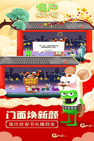 僵尸榨汁机(内置功能菜单)v1.5.0图4