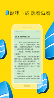 小说免费阅读大全v2.4.0图2