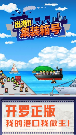 出港集装箱号v1.1.0图1