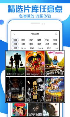 追剧大全v1.3.1.0图1