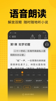 七猫小说v5.10.10图4