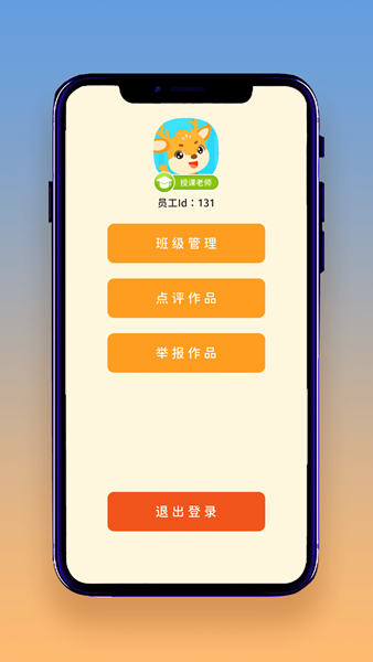 想读就读v1.0.0图1