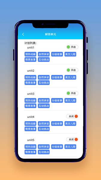 想读就读v1.0.0图2