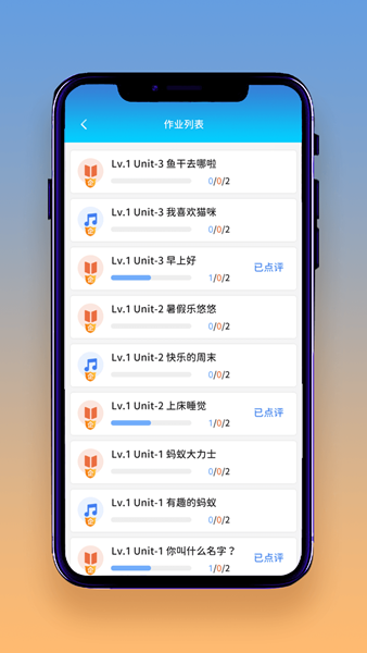 想读就读v1.0.0图3