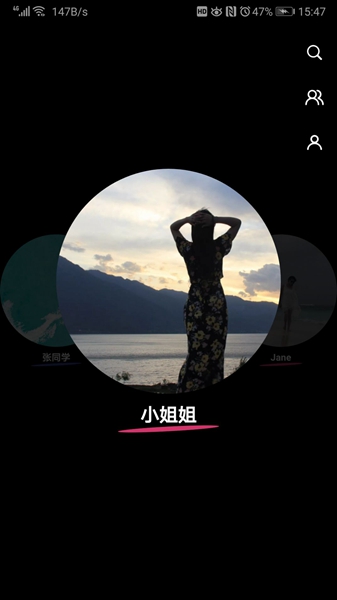 吸影v1.5.6图1