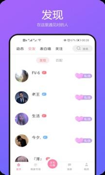 漫漫v1.0.1图3