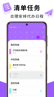 记忆账本v1.0.0图2