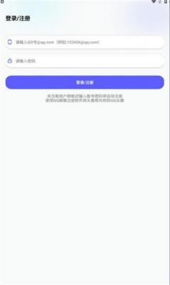 东方者软件库v2.5图2