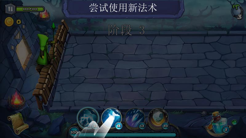 神奇的围城无敌版v1.95.308图2