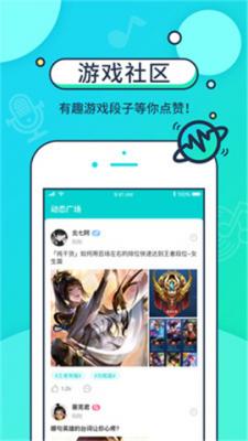 音觅星球v4.17.2图1