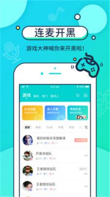 音觅星球v4.17.2图2