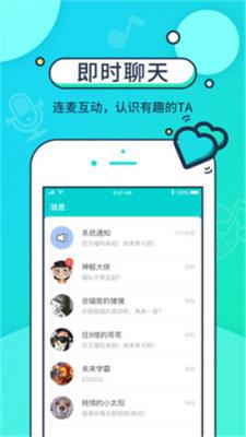 音觅星球v4.17.2图3