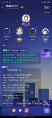 比心兔v1.0.0图3