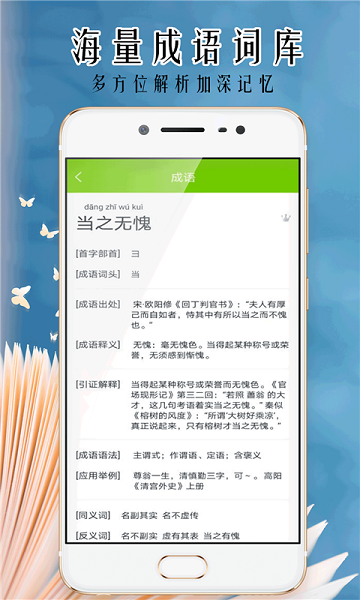 小笨鸟拍照搜题v1.0.2图2