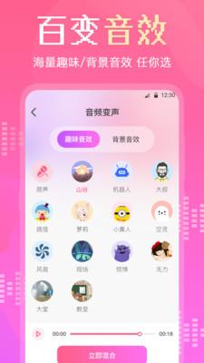 AudioLab音乐剪辑v3.1.0222图1