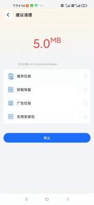 小狗清理v4.01.01图2