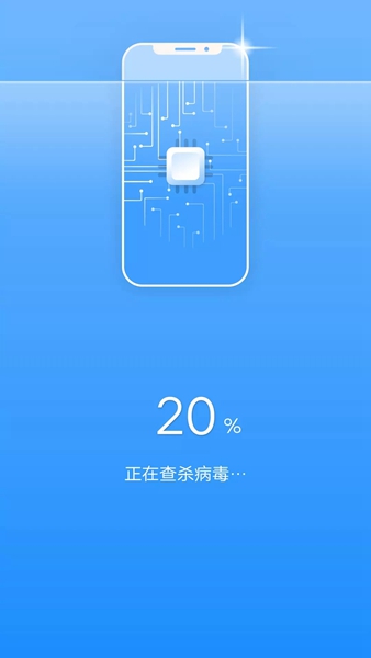 一键清理宝v1.0.0.1图3