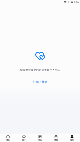 ACGN花园v1.3.0图1