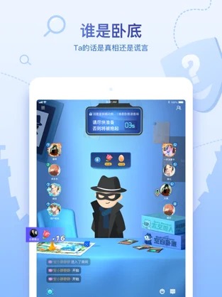 会玩v5.9.26图1