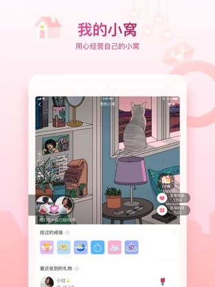 会玩v5.9.26图3