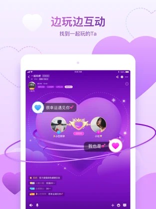 会玩v5.9.26图4