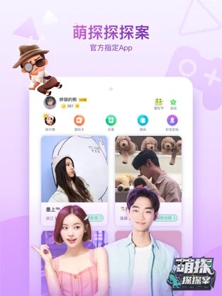 会玩v5.9.26图5