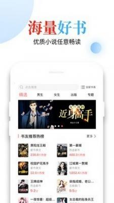 青桔免费小说v1.0.0图1