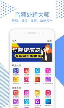 视频裁剪工具v3.1.0图2