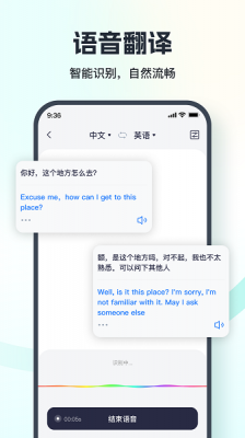 七彩翻译相机v1.0.0图2