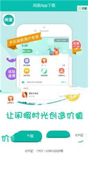 酷玩游戏v3.0.22224图2