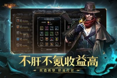 地下城堡2：黑暗觉醒游戏v2.6.42图1