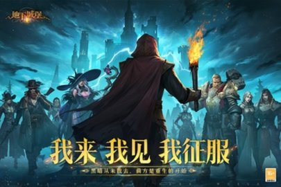 地下城堡2：黑暗觉醒游戏v2.6.42图2