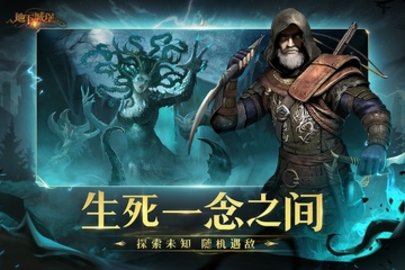 地下城堡2：黑暗觉醒游戏v2.6.42图3