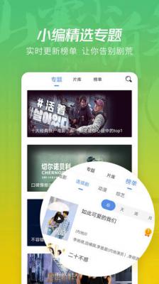 月亮影视大全v1.4.6图2