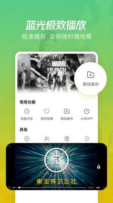 月亮影视大全v1.4.6图3