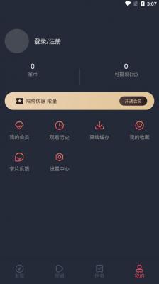 clicli动漫v1.0.0.4图3