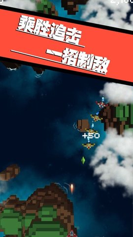 飞向银河系v1.0.3图2