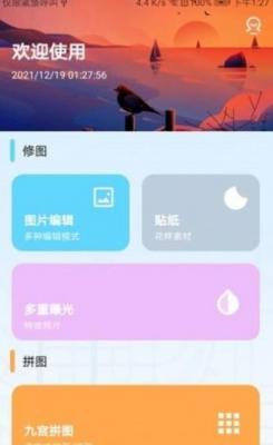 AI特效神器v1.0.1图3