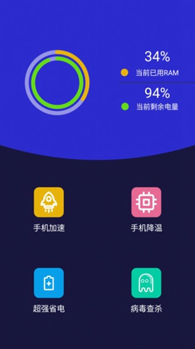 5G清理v1.0.0图1