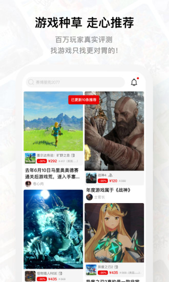 jump游戏社区app